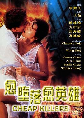 《千古玦尘》海报